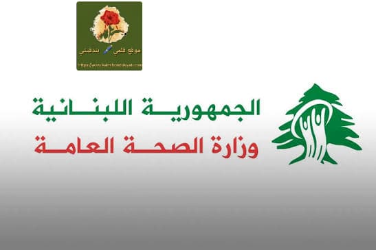 جرحى بالاعتداء الصهيوني محيط بلدة حوش علي