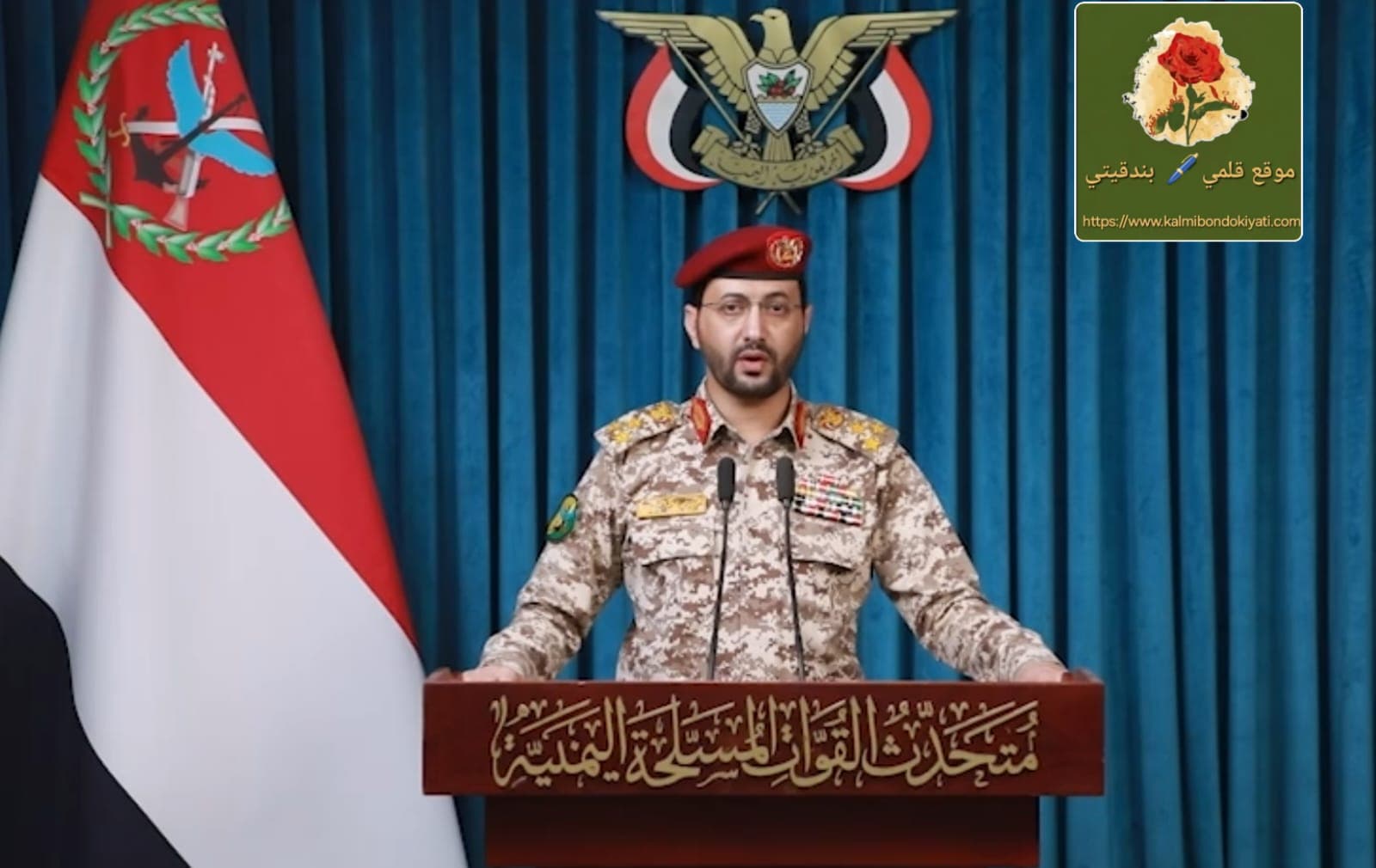 هكذا… ردت “صنعاء” على الغارات!