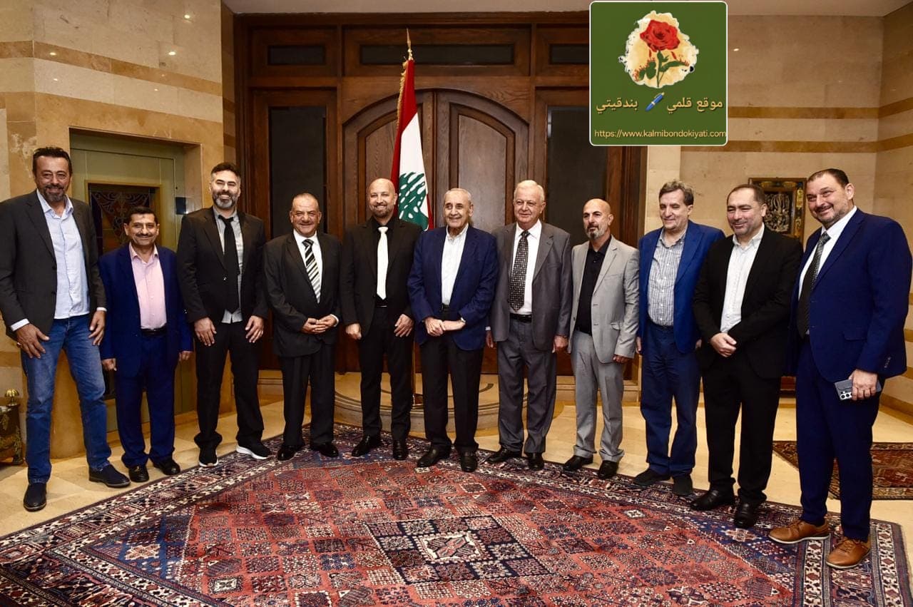 ​الرئيس بري يستقبل وفد تجار النبطية