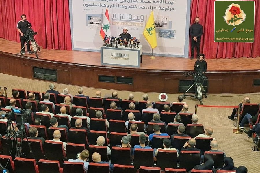 حزب الله يعلن عن مشروع “وعد والتزام”..من المستهدف؟