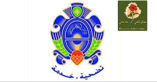 ​الأمن العام يحث المخالفين: لتسوية أوضاعكم قبل التشدد