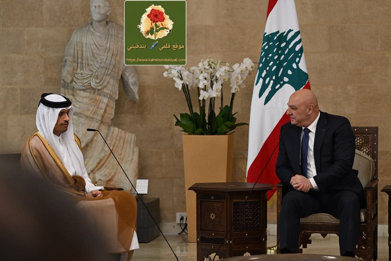 الرئيس عون يستقبل رئيس وزراء قطر ويشيد بدعمها للبنان