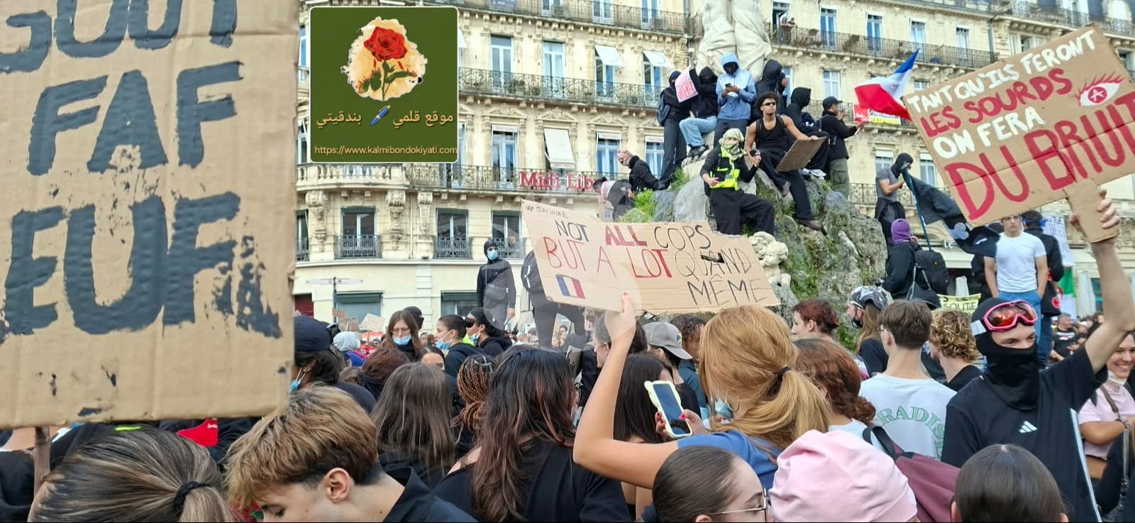 نصف مليون متظاهر بفرنسا! بتر يد! حرق مباني وبلديات!