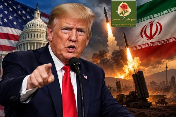 ترامب: حرب إيران كالتدريب العسكري!