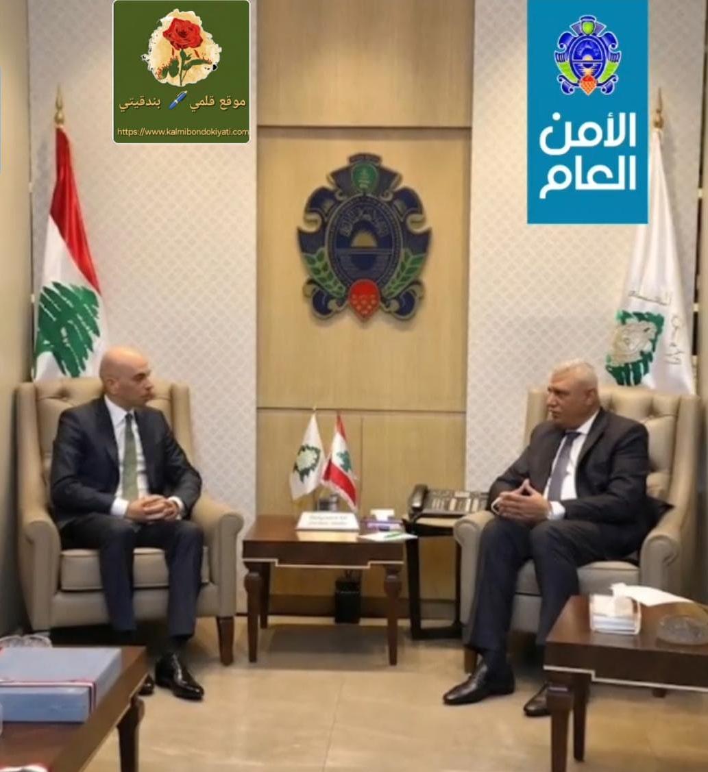 دبلوماسية مصرية جديدة تنطلق بلقاء” اللواء شقير”