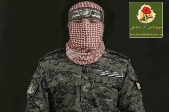 أبو عبيدة يبارك العملية ويدعو للانتقاض بوجه المحتل
