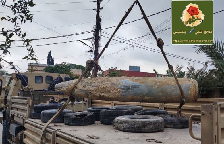 إنجازان للجيش: تفكيك قنبلة جنوباً وتحرير مخطوفتين