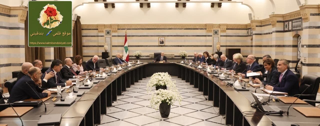 سلام يمهل الوزراء أسبوعين قبل القرارات الحاسمة